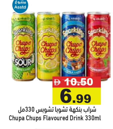 available at Aswaq Ramez in UAE - Ras al Khaimah