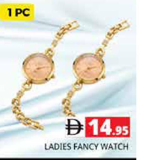 available at Pasons Hypermarket in UAE - Sharjah / Ajman