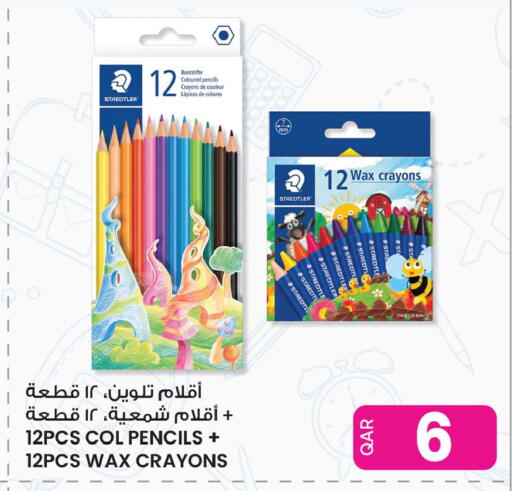 available at أنصار جاليري in قطر - الشمال