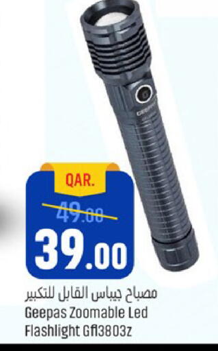 available at Paris Hypermarket in Qatar - Doha
