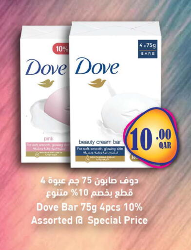 available at أنصار جاليري in قطر - الشمال
