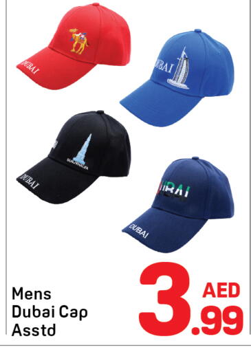 available at دي تو دي in الإمارات العربية المتحدة , الامارات - دبي
