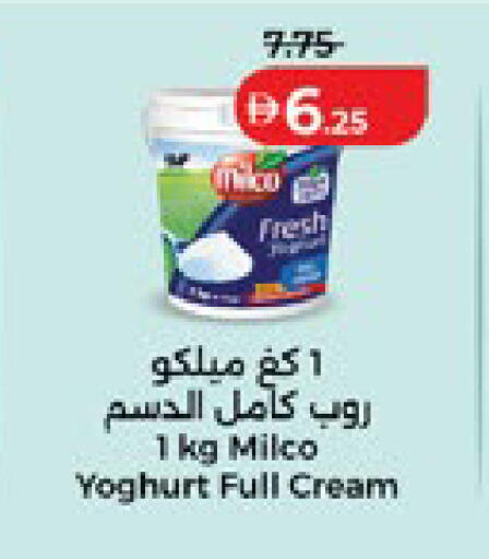 available at Lulu Hypermarket in UAE - Abu Dhabi