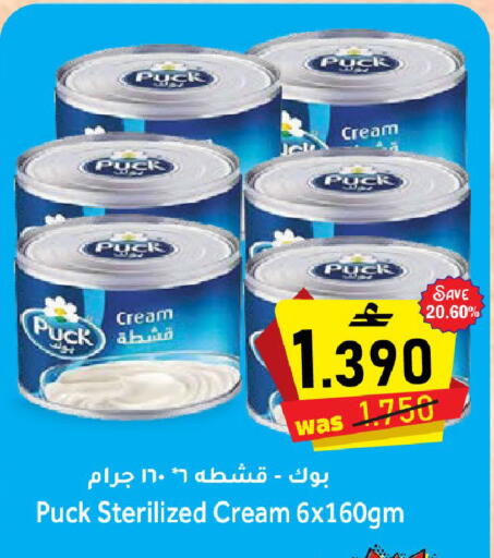 available at Al Qoot Hypermarket in Oman - Muscat