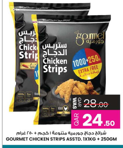 available at أنصار جاليري in قطر - الشمال
