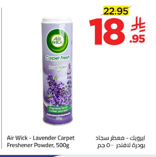 available at Wahj Mart in KSA, Saudi Arabia, Saudi - Jeddah