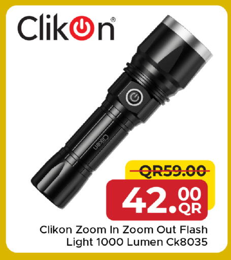 available at مركز التموين العائلي in قطر - الوكرة