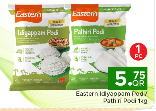 available at Family Food Centre in Qatar - Doha