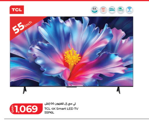 available at لولو هايبرماركت in قطر - الوكرة