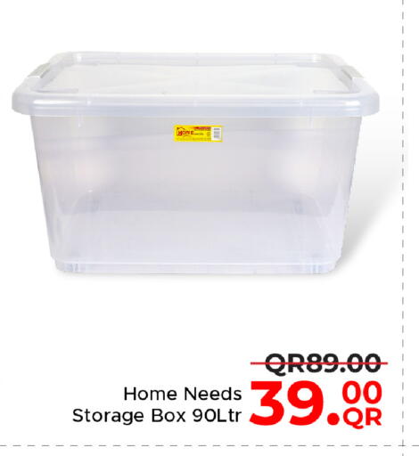 available at مركز التموين العائلي in قطر - الوكرة