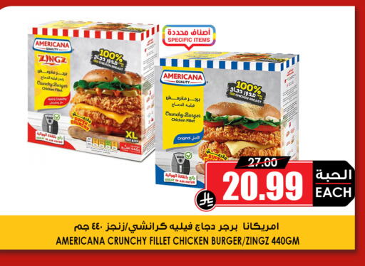 available at أسواق النخبة in مملكة العربية السعودية, السعودية, سعودية - أبها