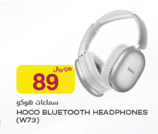 available at شركة الميرة للمواد الاستهلاكية in قطر - الوكرة
