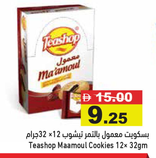 available at Aswaq Ramez in UAE - Dubai