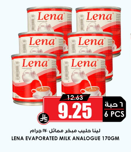 available at أسواق النخبة in مملكة العربية السعودية, السعودية, سعودية - جدة