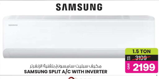 available at أنصار جاليري in قطر - الشمال