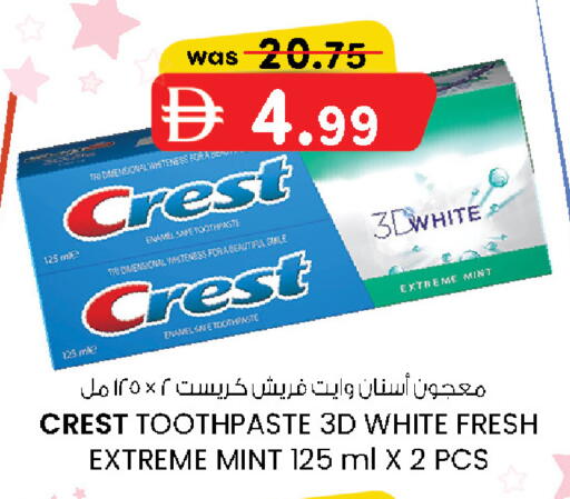 Mint available at ك. الم. للتجارة in الإمارات العربية المتحدة , الامارات - أبو ظبي