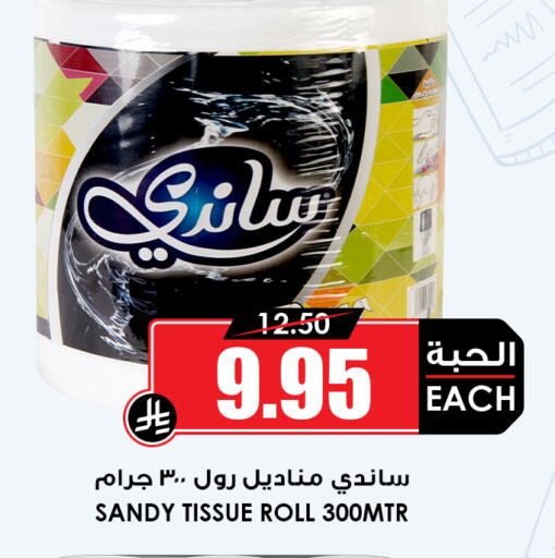 available at أسواق النخبة in مملكة العربية السعودية, السعودية, سعودية - جدة