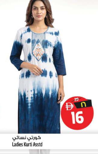 available at سفاري هايبر ماركت in الإمارات العربية المتحدة , الامارات - رَأْس ٱلْخَيْمَة