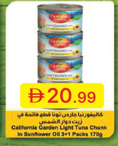 available at جمعية الامارات التعاونية in الإمارات العربية المتحدة , الامارات - دبي