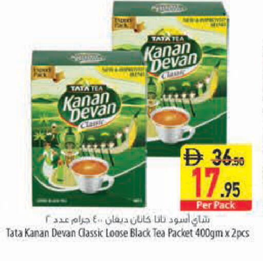 available at السفير ماركت in الإمارات العربية المتحدة , الامارات - رَأْس ٱلْخَيْمَة