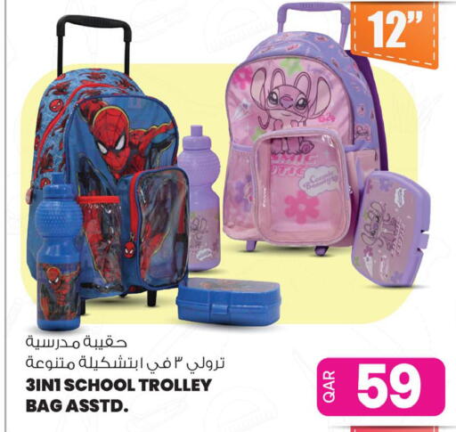 available at أنصار جاليري in قطر - الشمال