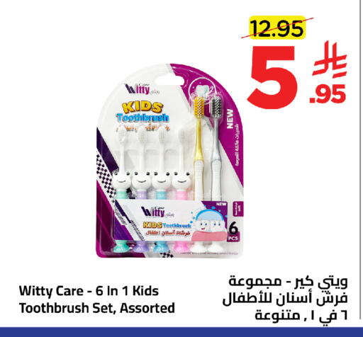 available at وهج مارت in مملكة العربية السعودية, السعودية, سعودية - جدة
