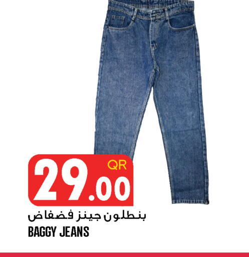 available at قصر الأغذية هايبرماركت in قطر - الخور