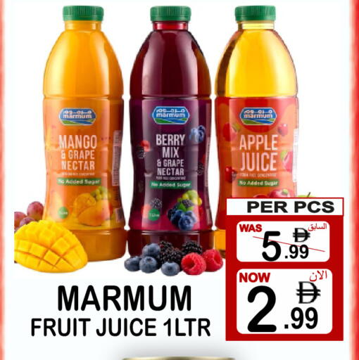 Mango Sugar Apple available at Gift Point in UAE - Dubai