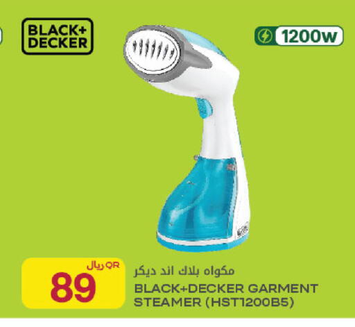 available at شركة الميرة للمواد الاستهلاكية in قطر - الوكرة