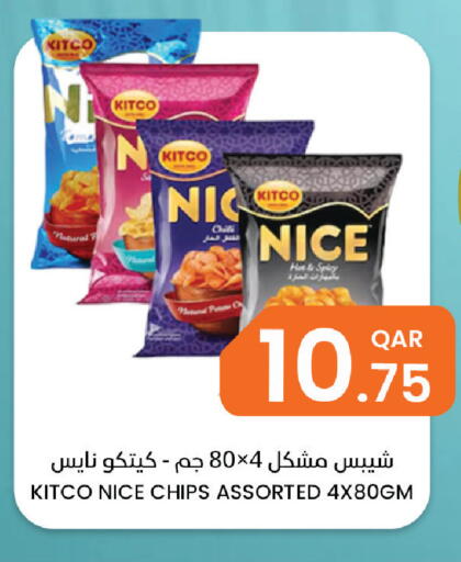 available at البلدي اليوم in قطر - الضعاين
