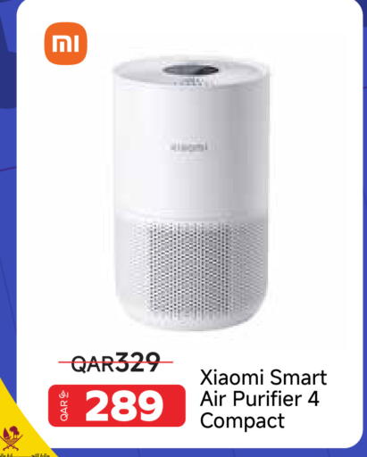 available at مجموعة إنترتيك ذ.م.م in قطر - الشحانية