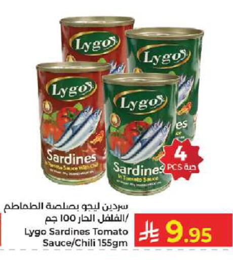 Tomato available at Kabayan Hypermarket in KSA, Saudi Arabia, Saudi - Jeddah