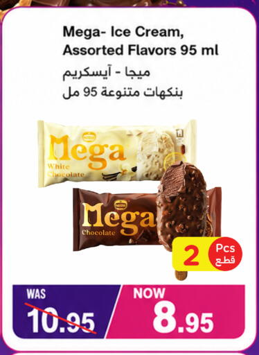 available at وهج مارت in مملكة العربية السعودية, السعودية, سعودية - جدة