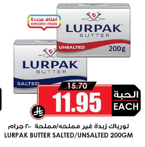 available at أسواق النخبة in مملكة العربية السعودية, السعودية, سعودية - جدة