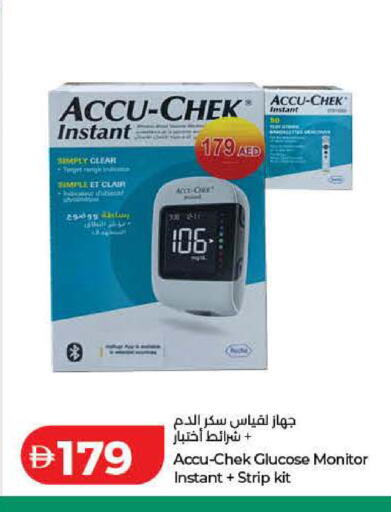 available at Lulu Hypermarket in UAE - Ras al Khaimah