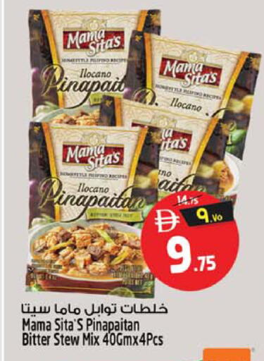 available at سفاري هايبر ماركت in الإمارات العربية المتحدة , الامارات - رَأْس ٱلْخَيْمَة