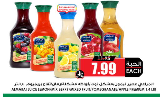 Lemon Pomegranate Apple available at أسواق النخبة in مملكة العربية السعودية, السعودية, سعودية - جدة