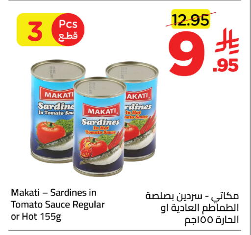 Tomato available at Wahj Mart in KSA, Saudi Arabia, Saudi - Jeddah