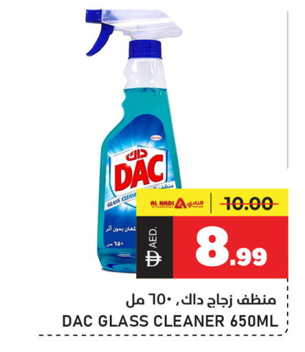 available at النادي هايبرماركت in الإمارات العربية المتحدة , الامارات - الشارقة / عجمان