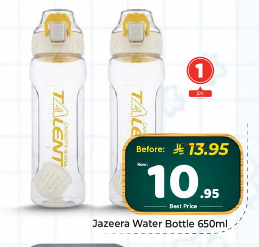 available at مكة هايبرماركت in مملكة العربية السعودية, السعودية, سعودية - جدة