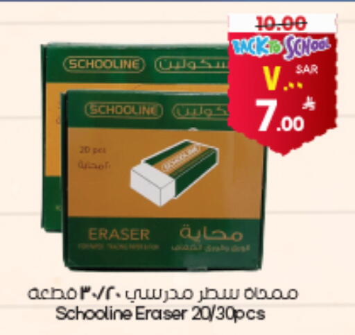 available at City Flower in KSA, Saudi Arabia, Saudi - Arar