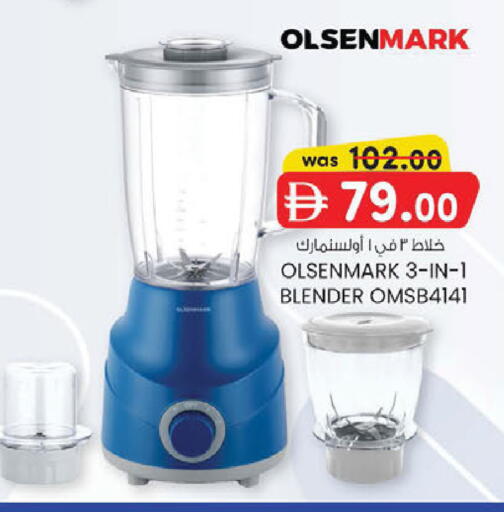 available at K M Trading  in UAE - Abu Dhabi