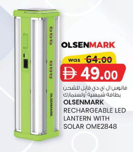 available at ك. الم. للتجارة in الإمارات العربية المتحدة , الامارات - دبي