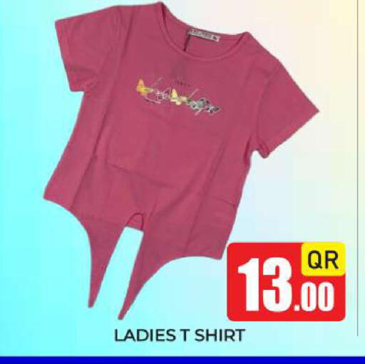available at New Stop n Shop @Fereej Bin Omran in Qatar - Al Rayyan