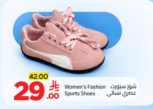 available at وهج مارت in مملكة العربية السعودية, السعودية, سعودية - جدة