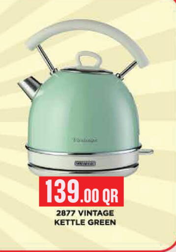 available at Monoprix in Qatar - Al Shamal