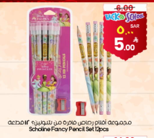 available at City Flower in KSA, Saudi Arabia, Saudi - Arar