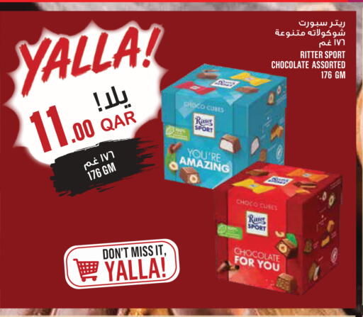 available at Monoprix in Qatar - Al Shamal