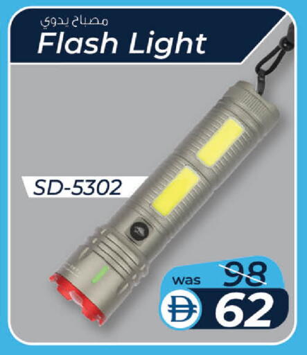 available at K M Trading  in UAE - Abu Dhabi