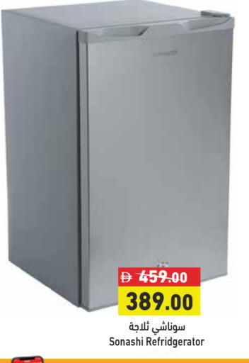 available at أسواق رامز in الإمارات العربية المتحدة , الامارات - رَأْس ٱلْخَيْمَة
